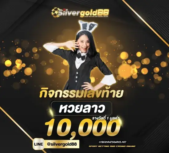 silvergold88 slot